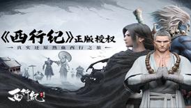 龙神万相：神战